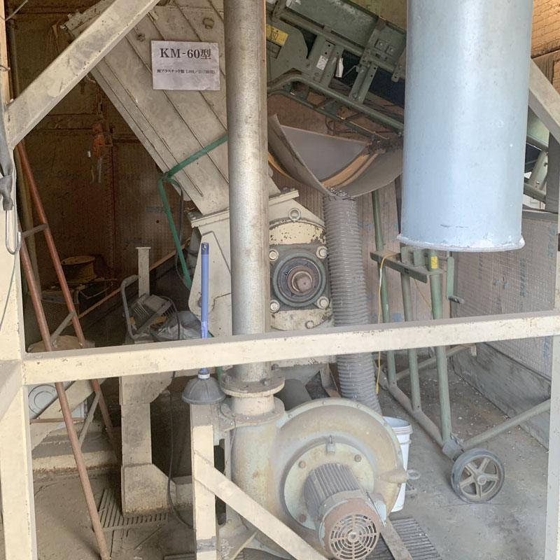 粉砕機